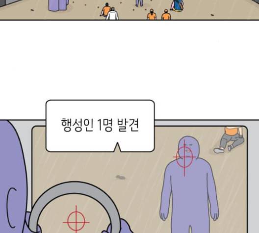 닭강정 45화 13