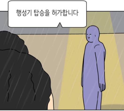 닭강정 45화 16