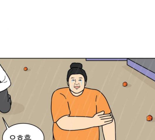 닭강정 45화 17