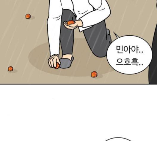 닭강정 45화 19