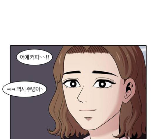 내일 165화 꿈을 꾼다 3 4