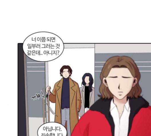 내일 165화 꿈을 꾼다 3 7