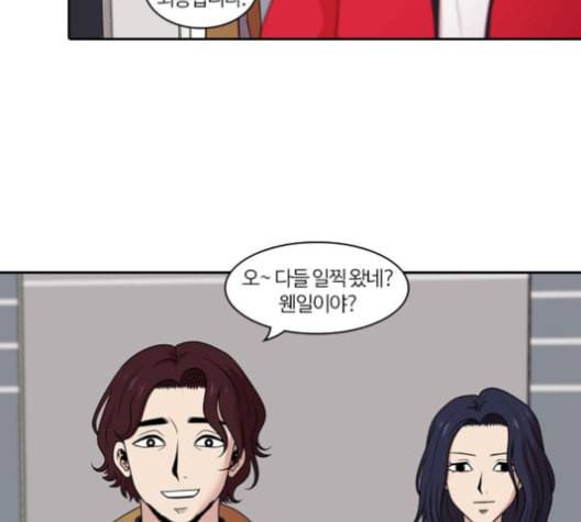 내일 165화 꿈을 꾼다 3 8