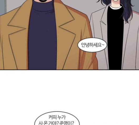내일 165화 꿈을 꾼다 3 9