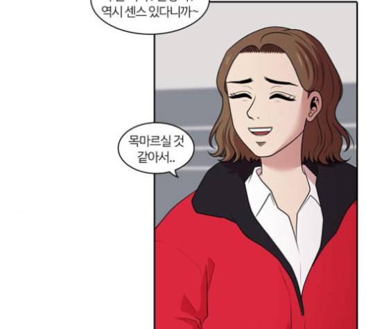 내일 165화 꿈을 꾼다 3 10