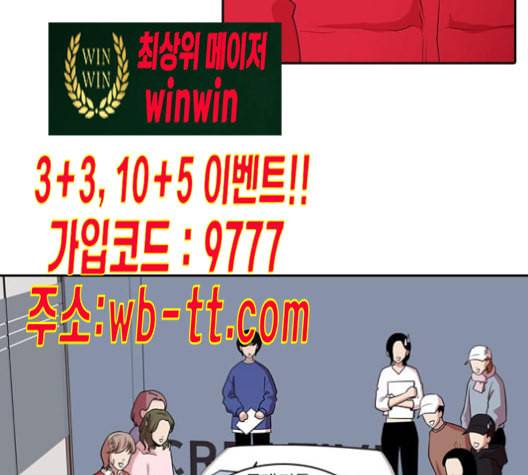 내일 165화 꿈을 꾼다 3 11