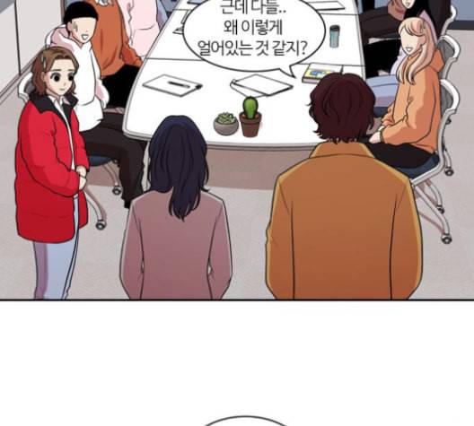 내일 165화 꿈을 꾼다 3 12