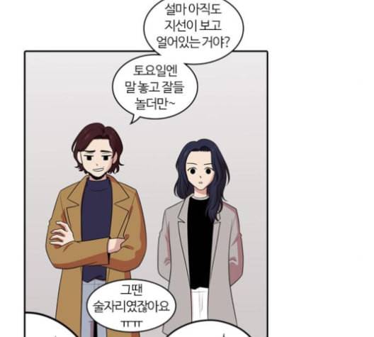 내일 165화 꿈을 꾼다 3 13