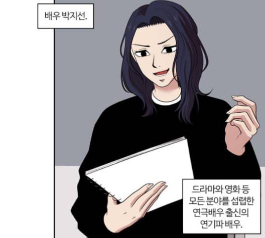 내일 165화 꿈을 꾼다 3 28