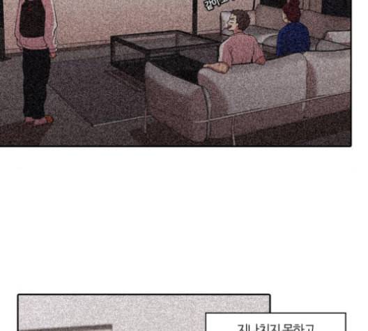 내일 165화 꿈을 꾼다 3 30