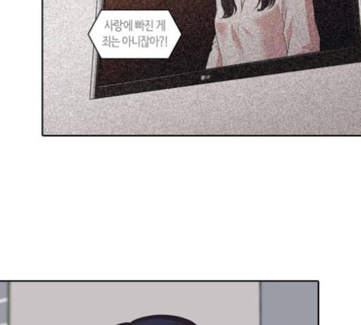 내일 165화 꿈을 꾼다 3 33