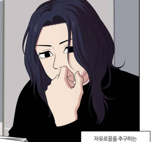내일 165화 꿈을 꾼다 3 34