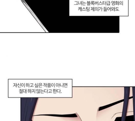 내일 165화 꿈을 꾼다 3 35