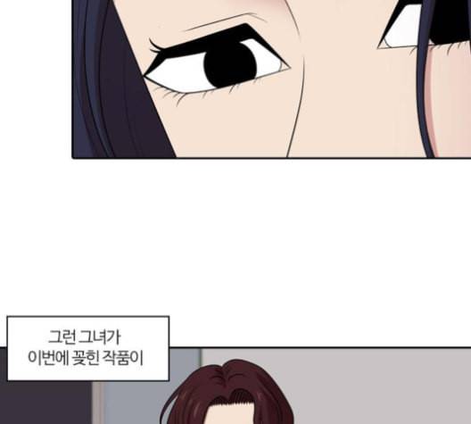 내일 165화 꿈을 꾼다 3 36