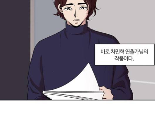 내일 165화 꿈을 꾼다 3 37