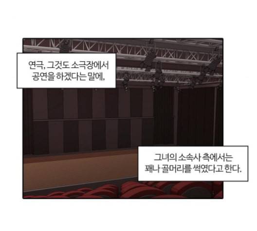 내일 165화 꿈을 꾼다 3 38