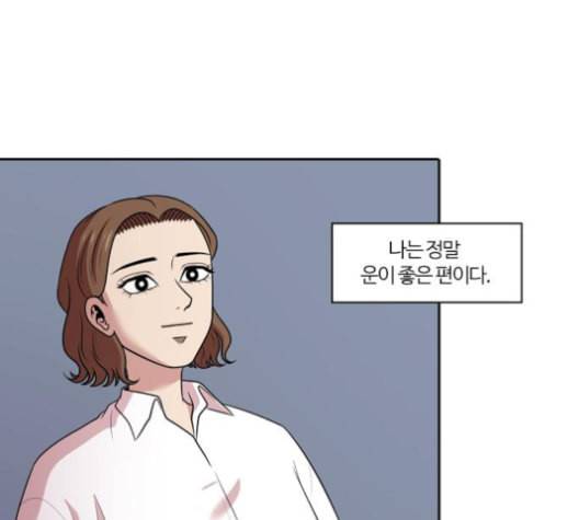 내일 165화 꿈을 꾼다 3 39