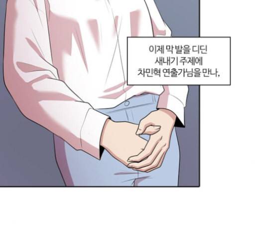 내일 165화 꿈을 꾼다 3 40