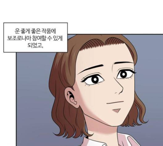 내일 165화 꿈을 꾼다 3 41