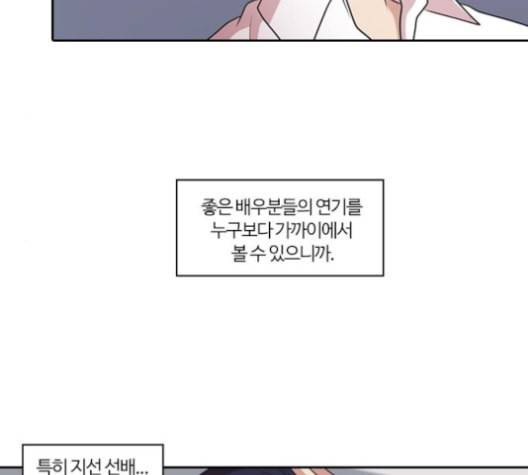 내일 165화 꿈을 꾼다 3 42