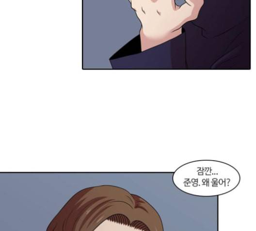 내일 165화 꿈을 꾼다 3 54