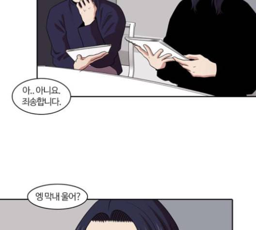 내일 165화 꿈을 꾼다 3 57