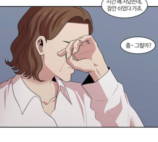 내일 165화 꿈을 꾼다 3 59
