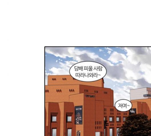 내일 165화 꿈을 꾼다 3 60