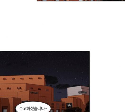내일 165화 꿈을 꾼다 3 61
