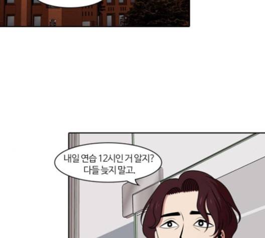 내일 165화 꿈을 꾼다 3 62