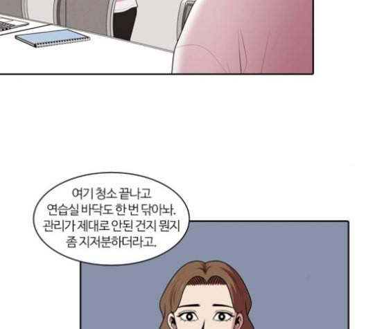 내일 165화 꿈을 꾼다 3 65