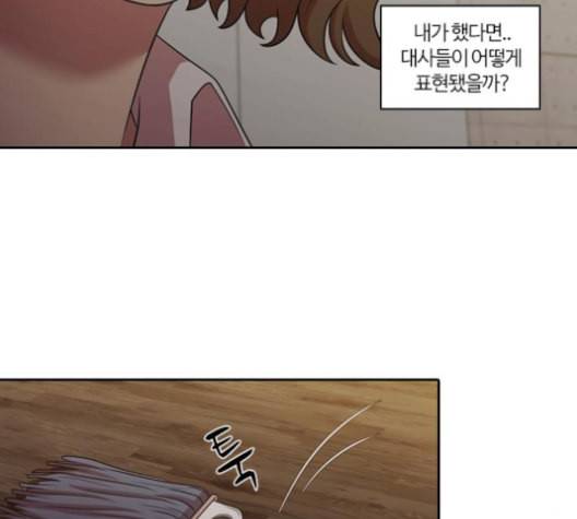 내일 165화 꿈을 꾼다 3 76