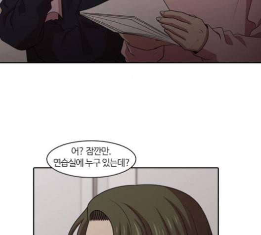 내일 165화 꿈을 꾼다 3 80