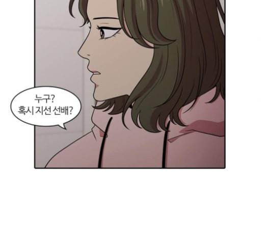 내일 165화 꿈을 꾼다 3 81