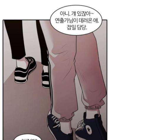 내일 165화 꿈을 꾼다 3 82