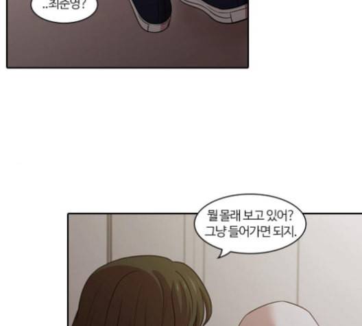 내일 165화 꿈을 꾼다 3 83