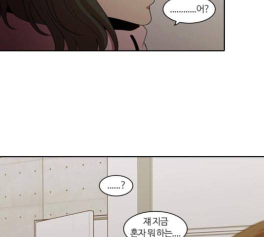 내일 165화 꿈을 꾼다 3 86