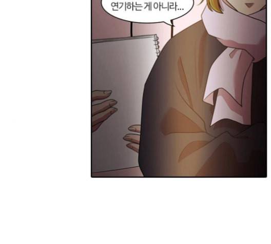 내일 165화 꿈을 꾼다 3 89