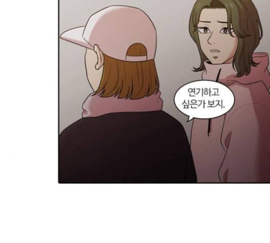 내일 165화 꿈을 꾼다 3 92