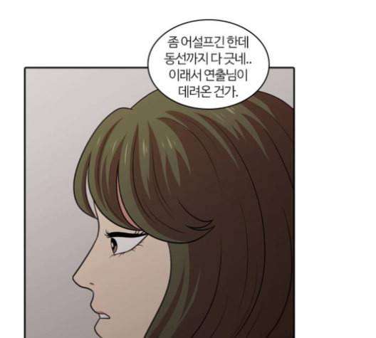 내일 165화 꿈을 꾼다 3 93