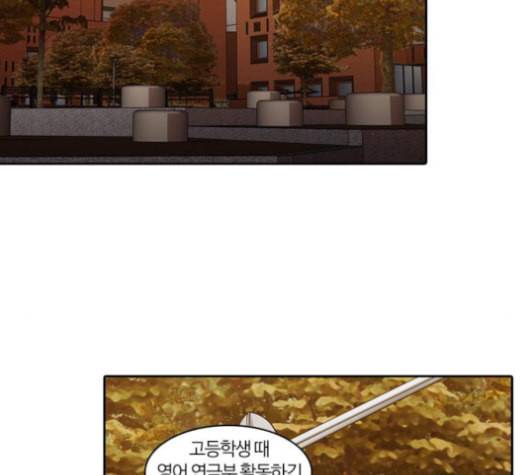내일 165화 꿈을 꾼다 3 98