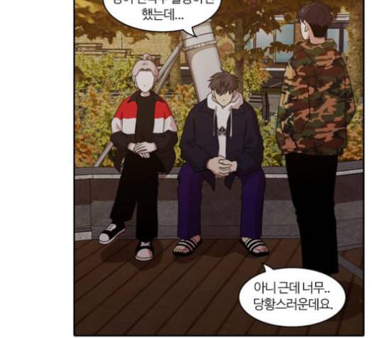 내일 165화 꿈을 꾼다 3 99