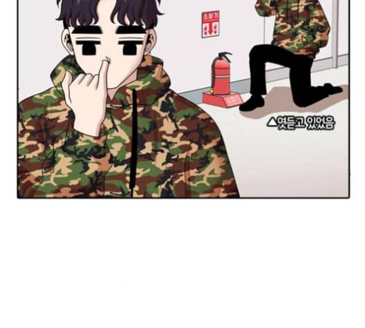 내일 165화 꿈을 꾼다 3 101