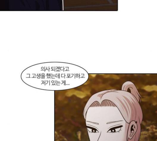 내일 165화 꿈을 꾼다 3 103