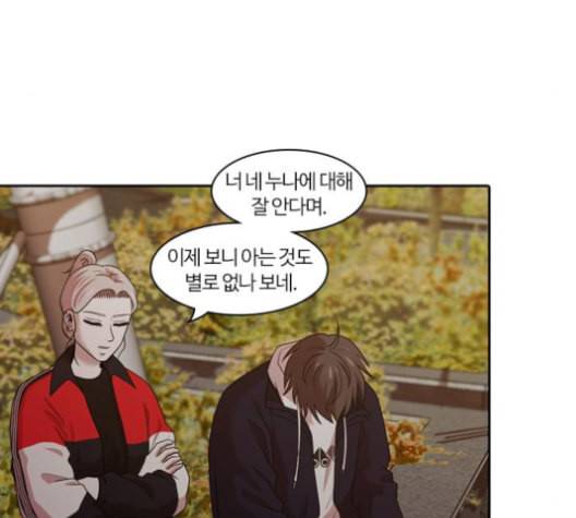 내일 165화 꿈을 꾼다 3 105