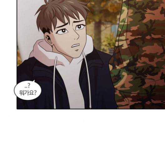 내일 165화 꿈을 꾼다 3 107