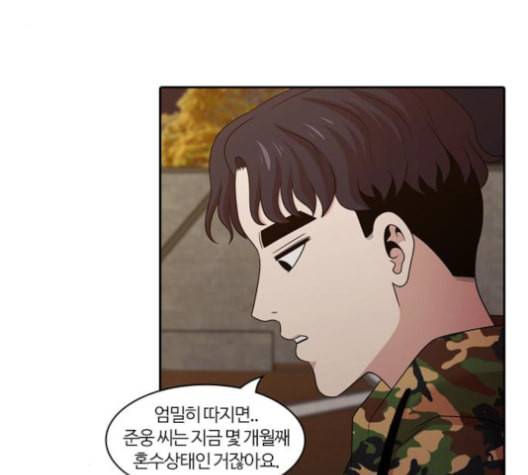 내일 165화 꿈을 꾼다 3 108