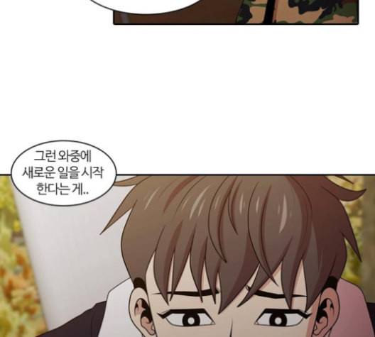 내일 165화 꿈을 꾼다 3 109