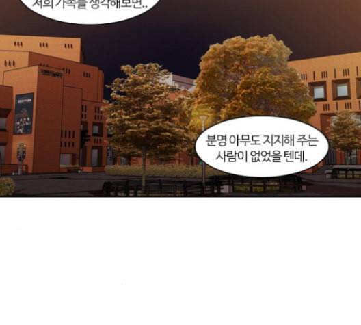 내일 165화 꿈을 꾼다 3 111