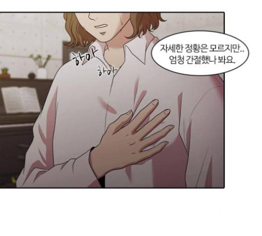 내일 165화 꿈을 꾼다 3 112